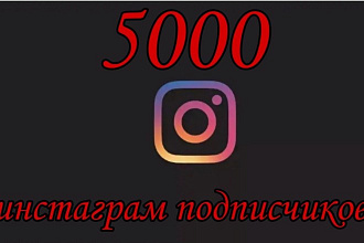 Подписчики