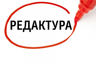 Проанализирую статьи на вашем сайте на профпригодность