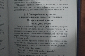 Делаю Транскрибации