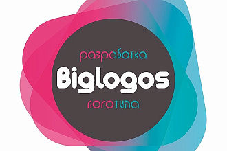 Разработка логотипа