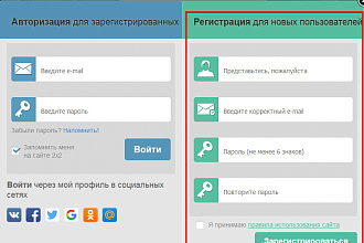 Пройду регистрацию на сайтах