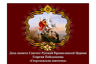Оформление презентаций powerpoint