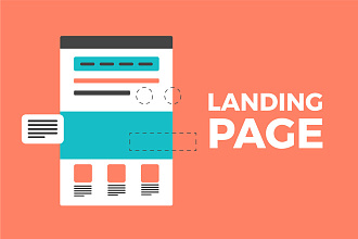 Верстка landing page