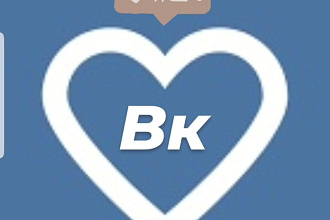 Качественные лайки в вк