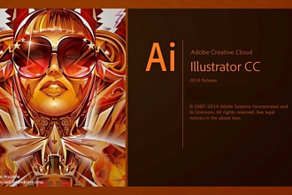 Удалённая установка Adobe Illustrator CC 2018 RUS последней версии