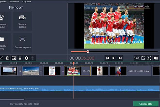 Видеоролик из Ваших фотографий и видео