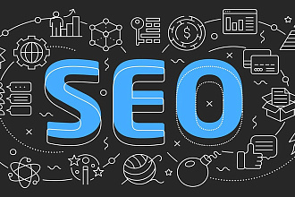 SEO-Продвижение сайта