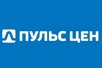 Продам базу Email фирм с сайта пульс цен