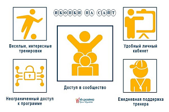 Иконки для сайта