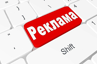 Реклама на канале Яндекс Дзен. Тематика - бизнес, финансы, инвестиции