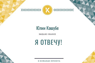 Создам тему и ссылку на проверенных форумах любых стран