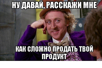 Напишу работающий скрипт продаж