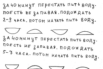 Просто
