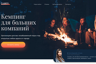 Разработка UI UX дизайна для landing page, мобильных приложений