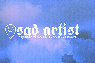 Создам логотип