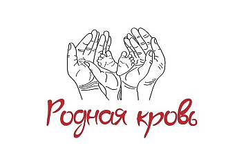 Разработаю логотип на любой вкус, учитывая желания каждого клиента