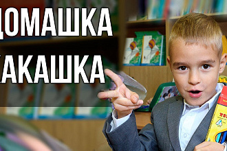 Помощник по английскому языку