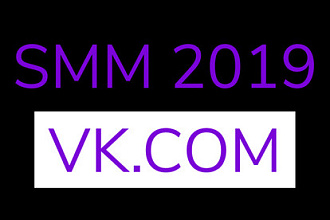 Настрою рекламу в VK.COM