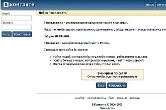 Сделаю группу или паблик