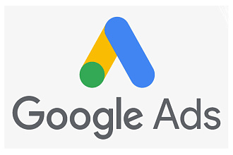 Ведение рекламы Google Ads