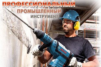 База поставщиков