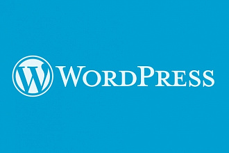 Натяжка макета на wordpress
