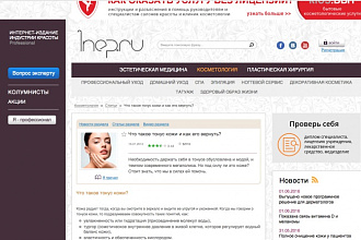 Отредактирую текст/наполнение контентом