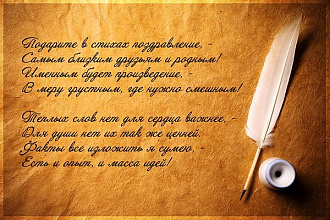 Стихи о любви