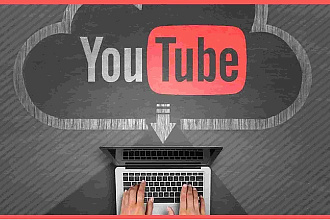 Добавлю 2000 просмотров на ваши видео Youtube