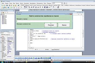 Создам программу на Delphi и C++
