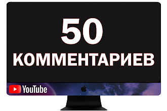 Комментарии youtube. Реальные люди