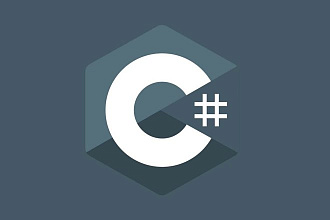 Приложение на C#