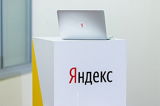 Прогон по профилям