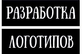 Логотип