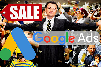 Создам и Настрою контекстную рекламу в Google AdWords