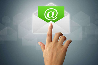 Отправка писем на e-mail или форму обратной связи