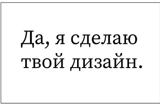 Визитка за пару минут