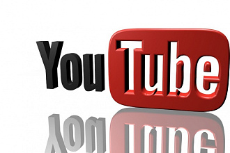 По 1000 просмотров +100 лайков на ваши видео на youtube (с удержанием)