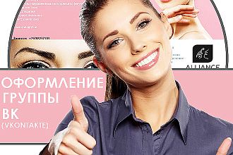 Оформление для вашей группы VK , Vkontakte