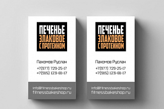 Сделаю макет визитки