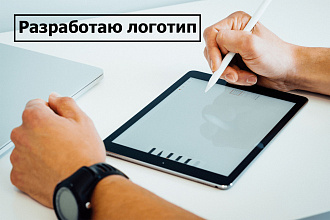 Разработаю логотип