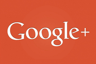 Администратор группы Google+ (Plus)