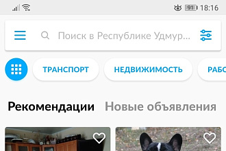 Создание объявлений на авито