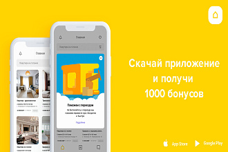 UI UX дизайн