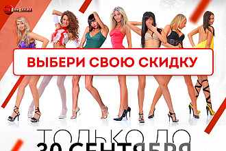 Сделаю уникальный баннер, также художественная обработка фото