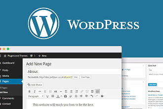 Доработать сайт на WordPress