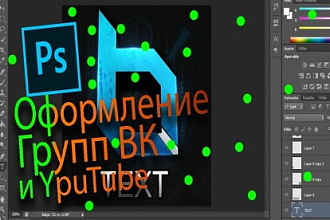Просто Студия Дизайн