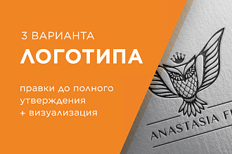 Ваш уникальный логотип