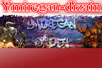 Игровое Оформление Twitch