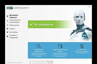 Установлю программы удаленно
